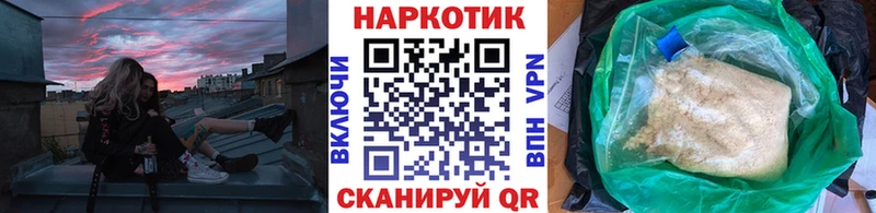 Что такое Минусинск Каннабис  Галлюциногенные грибы  СК  Меф мяу мяу  ГАШИШ  Cocaine  МЕГА сайт  АМФ  Героин 