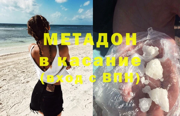 кокаин VHQ Алексин