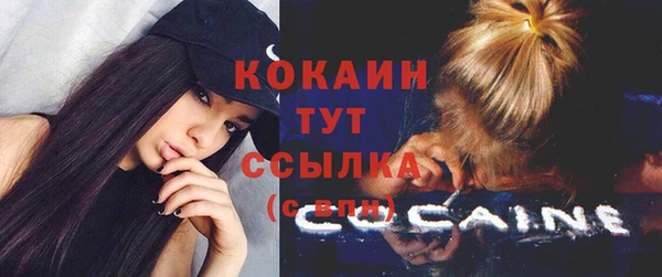 кристаллы Абинск