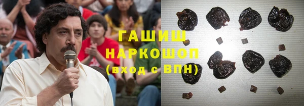 бошки Алзамай