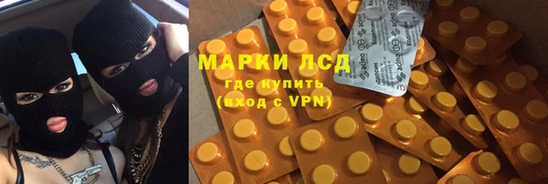 кокаин VHQ Алексин