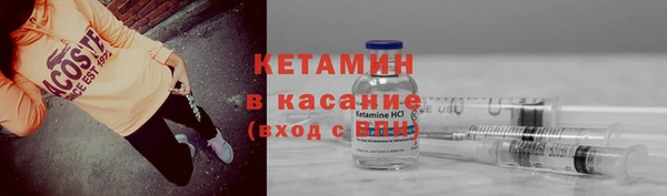 кокаин VHQ Алексин