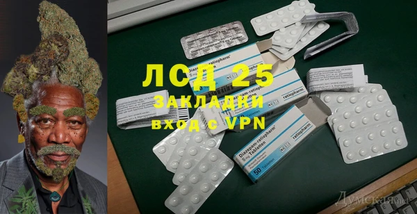 кокаин VHQ Алексин