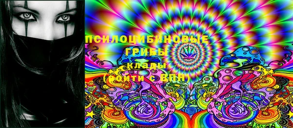 метамфетамин Абаза