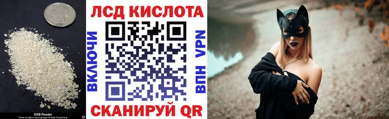 где продают наркотики  ссылка на мегу ссылки  ЛСД экстази кислота  Минусинск 