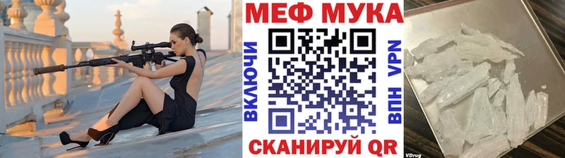 закладки Минусинск МЕФ mephedrone