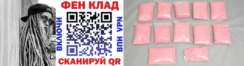 Метамфетамин мет  Минусинск 