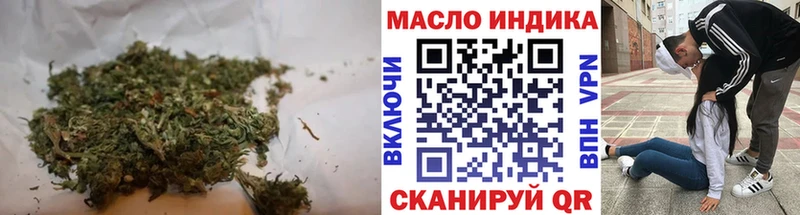 Дистиллят ТГК Wax  hydra маркетплейс  Минусинск  закладки 