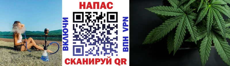 МАРИХУАНА THC 21%  omg как зайти  Минусинск 